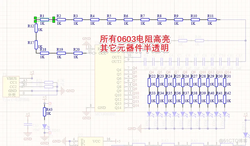 原理图的设置和几个小操作-PCB系列教程3-1_查找相似对象_15